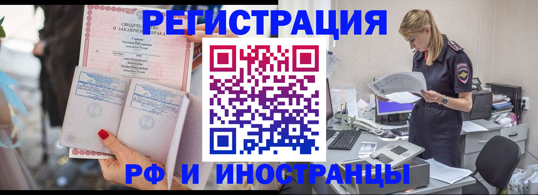 найти адрес прописки в Гае